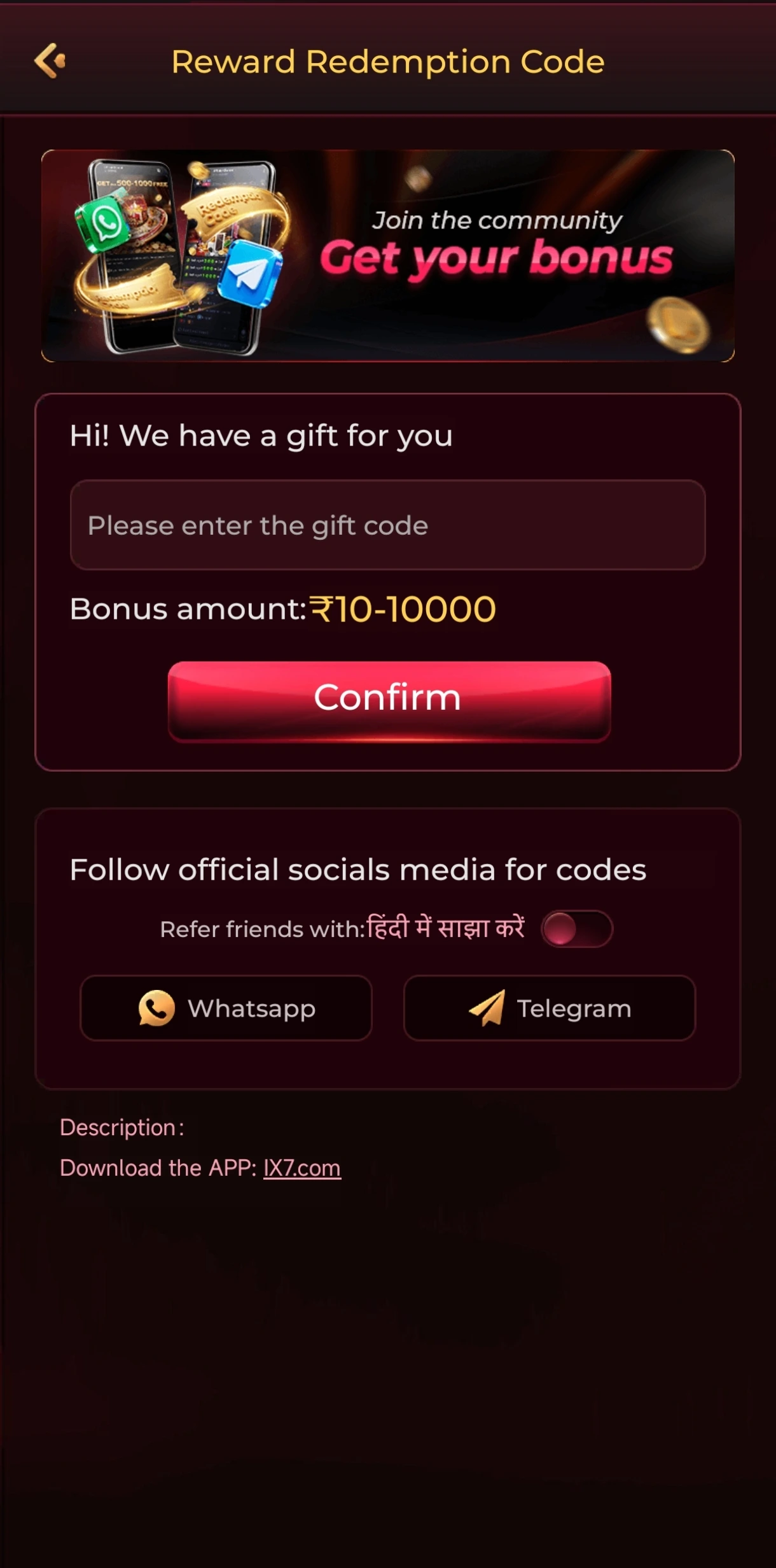 ix7 game gift codes